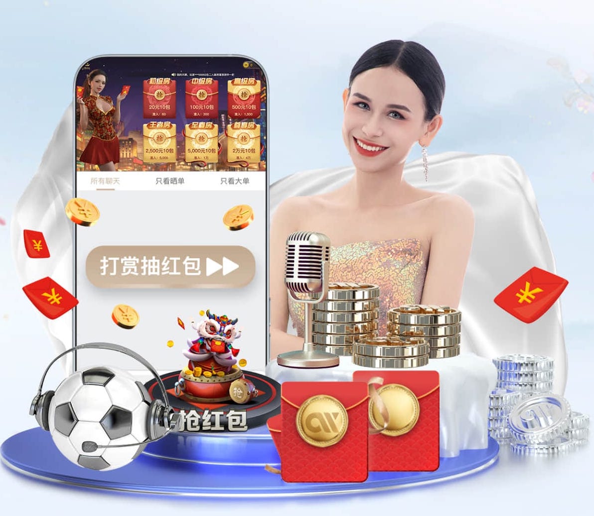 国际足联世界杯 2026智能语音广告投放新玩法观察：可交互语音营销在车载、智能家居与播客媒体的落